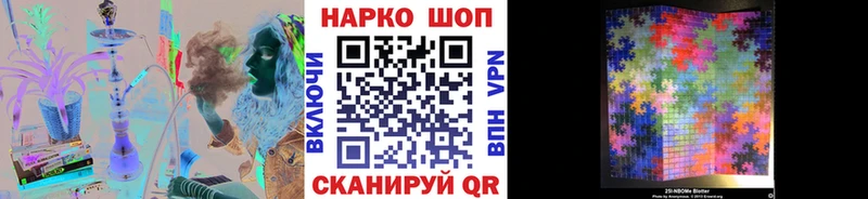 Магазин наркотиков Невельск ссылка на мегу онион  А ПВП  МЕФ  Бошки Шишки  Галлюциногенные грибы  Бутират  COCAIN  ГАШ 
