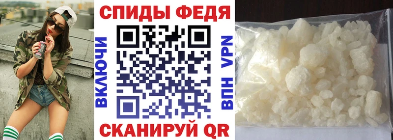 АМФЕТАМИН 97%  Невельск 