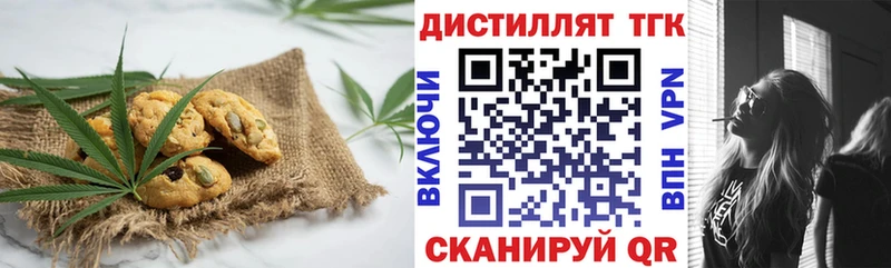 Cannafood марихуана  Невельск 