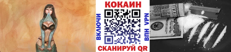 блэк спрут сайт  darknet какой сайт  Невельск  Cocaine Columbia  продажа наркотиков 