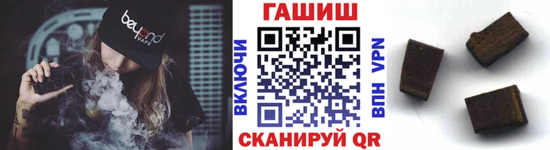 ГАШИШ Ice-O-Lator  где продают наркотики  Невельск 