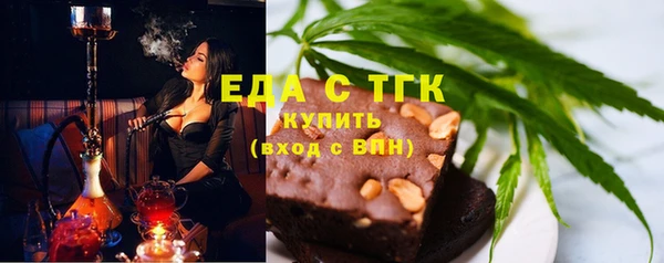 прущая мука Белокуриха