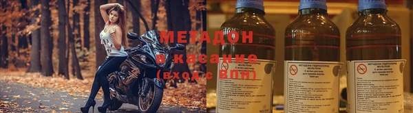 кокаин перу Беломорск