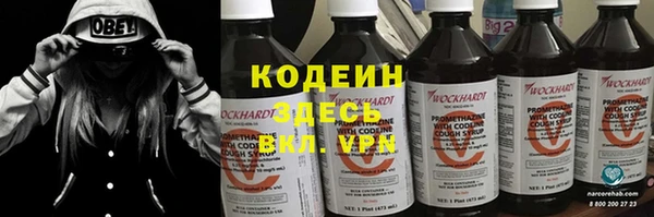 героин Белоозёрский