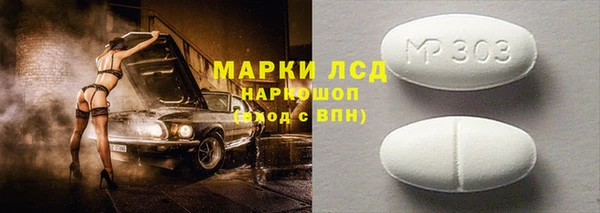 прущая мука Белокуриха