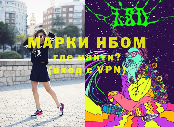амфетамин Осинники