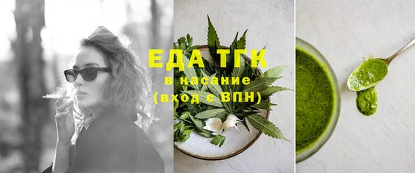 прущая мука Белокуриха