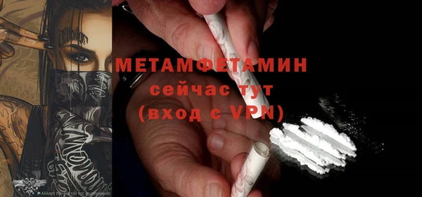 кокаин перу Беломорск