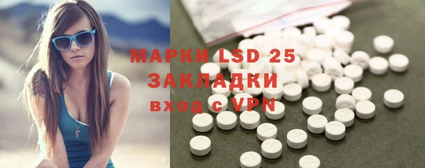 прущая мука Белокуриха