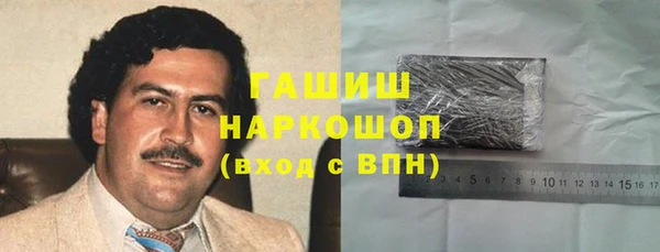 прущая мука Белокуриха