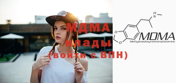 кокаин перу Беломорск