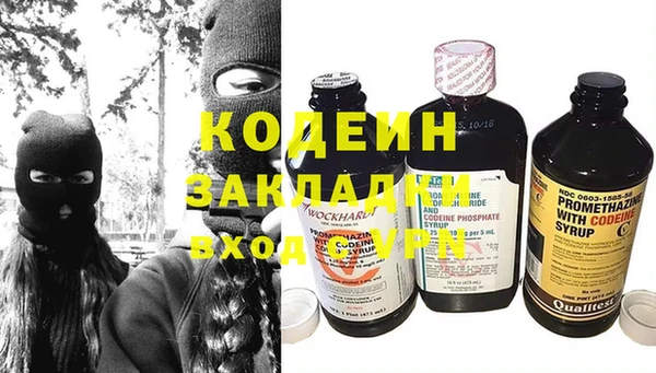 кокаин перу Беломорск