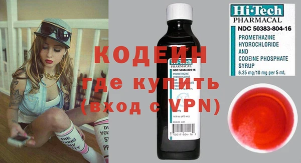 кокаин перу Беломорск