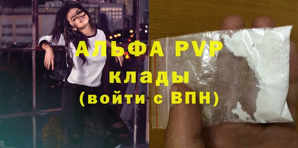 кокаин перу Беломорск