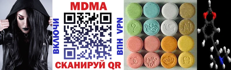 наркошоп Невельск MDMA кристаллы