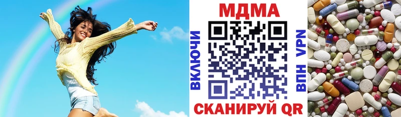MDMA Molly Невельск