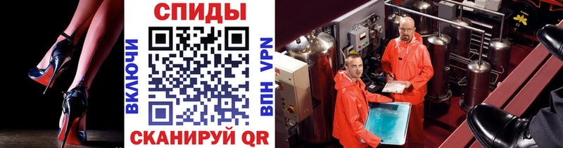 МЕТАМФЕТАМИН кристалл  где продают   Невельск 