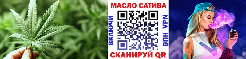 Дистиллят ТГК жижа  Невельск 