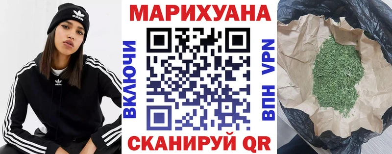 Бошки марихуана семена  Невельск 